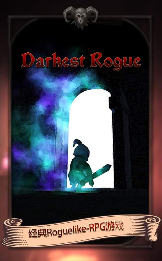 Darkest Rogue(ڰ΂b)؈D