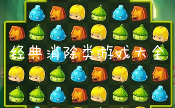 ������������Ϸ��ȫ