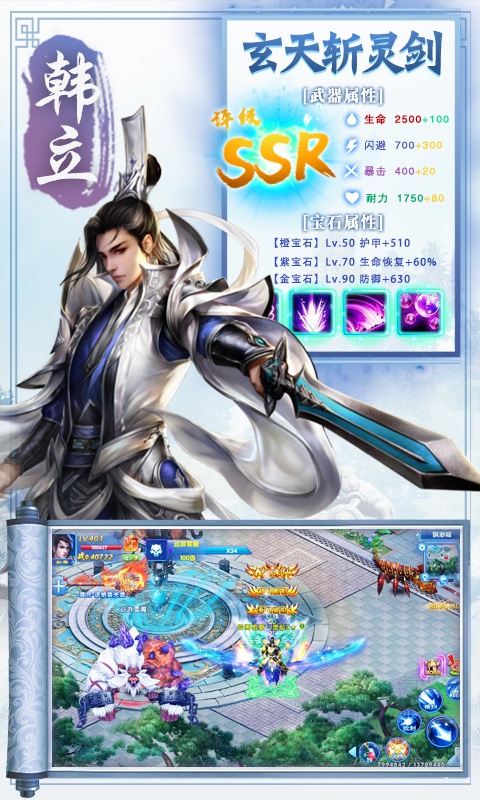 百恋成仙送千元充值截图