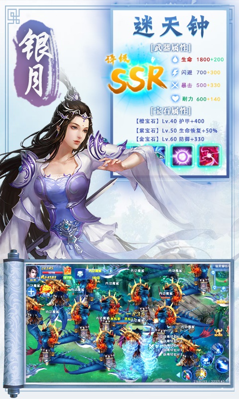 百恋成仙送千元充值截图