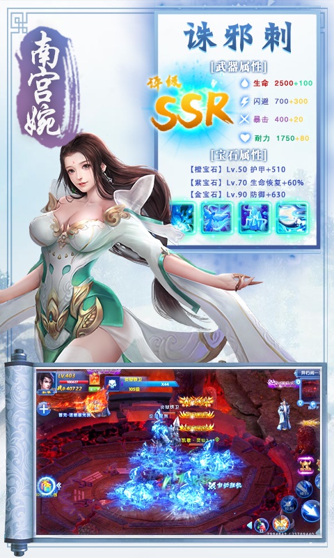 百恋成仙送千元充值截图
