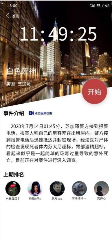 �����ʦ���֮Դ�������ƽ���ͼ