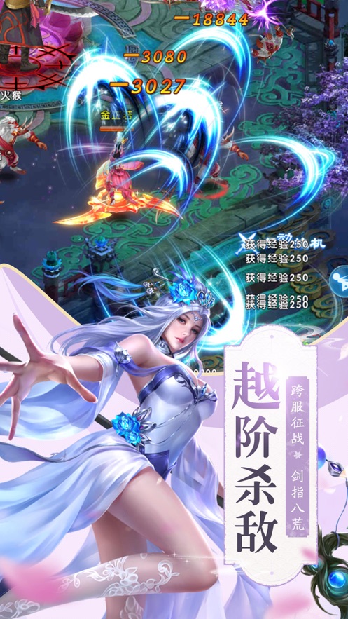 剑道情缘手游截图
