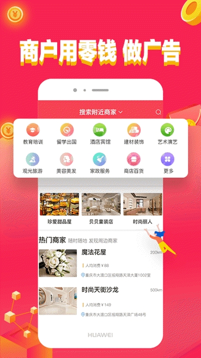 ��ʡapp׬Ǯ���ͼ