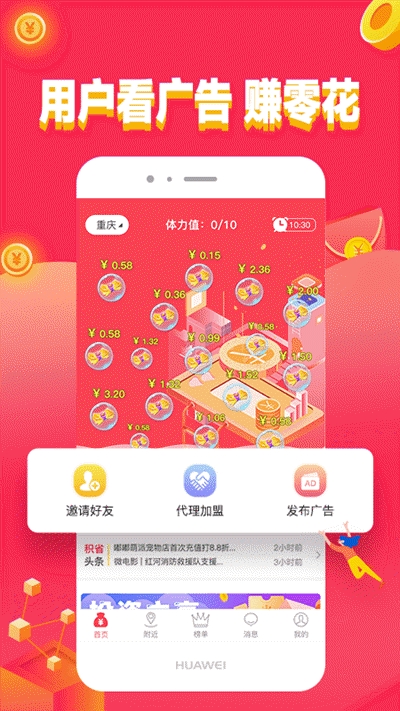 ��ʡapp׬Ǯ���ͼ
