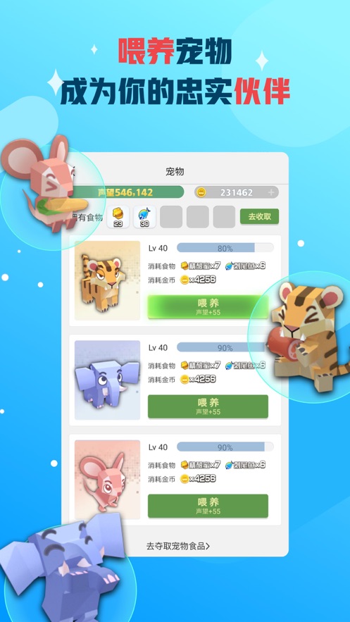 派派赚钱app截图