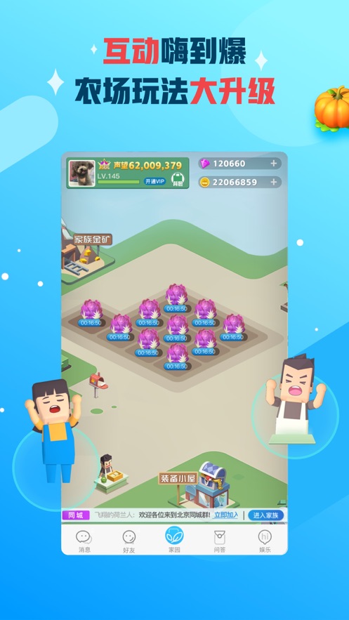 派派赚钱app截图