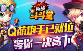 ��ս��������Ϸ�汾��ȫ