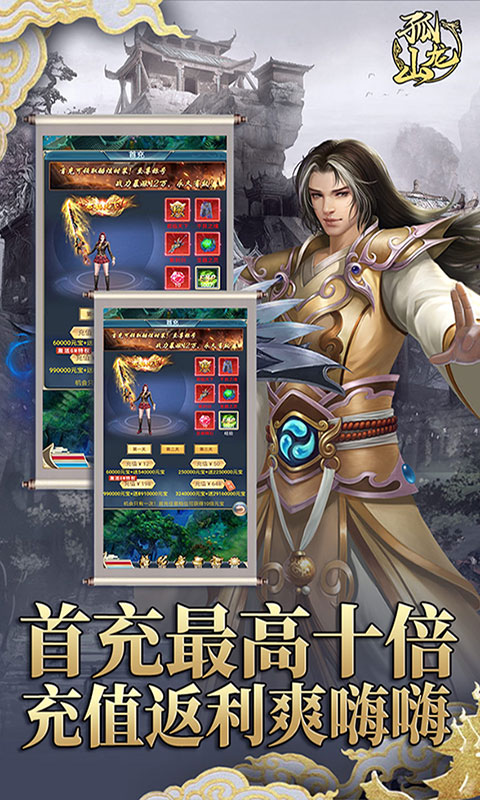 极品小县官无限兑换码截图