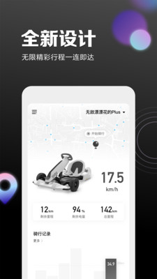 �źų���ƽ�⳵app��ͼ