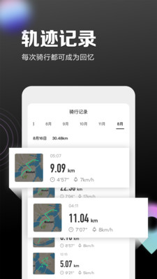 �źų���ƽ�⳵app��ͼ