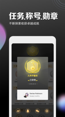 �źų���ƽ�⳵app��ͼ