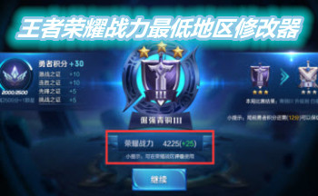 ������ҫս����͵����޸���