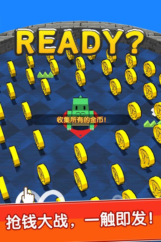 我不是贪吃蛇九游版截图