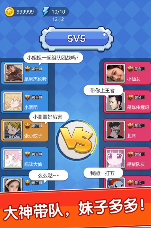我不是贪吃蛇九游版截图