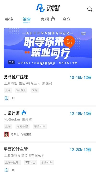 ������������ҽ���ƽ̨app��ͼ