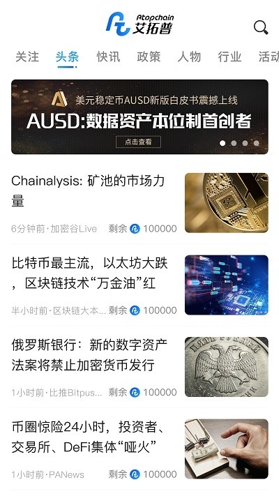 ������������ҽ���ƽ̨app��ͼ
