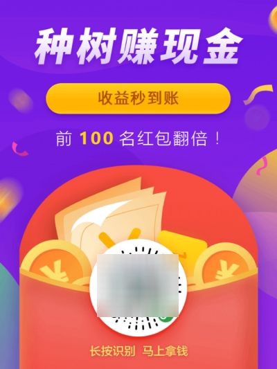 洛阳大喜农场红包版截图