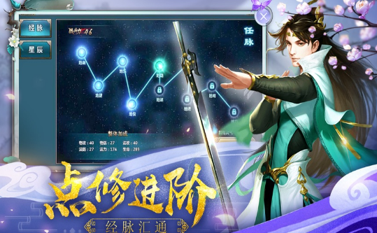 太上剑仙手游截图