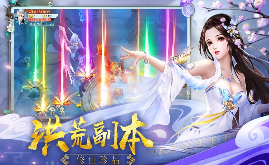 太上剑仙手游截图