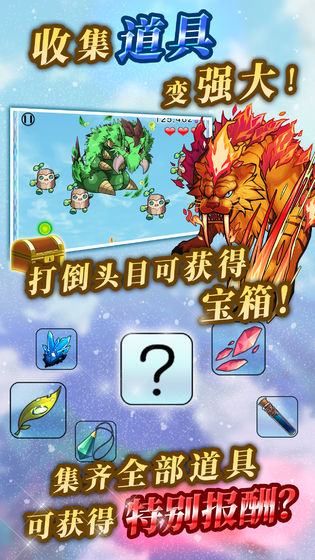 塔之少女汉化版截图