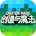 创造与魔法魅族版1.0.0390互通版