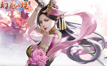 幻灵仙境手游合集