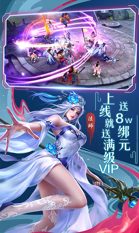 神行九歌满v版截图