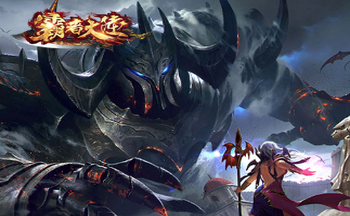 霸者大陆手游大全