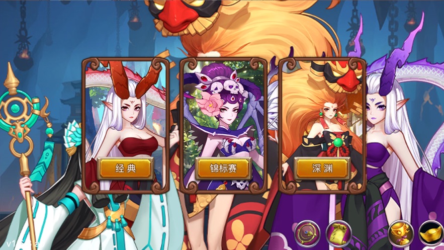 一起封个神手游截图