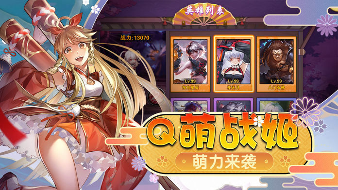 幻梦仙姬红包版截图