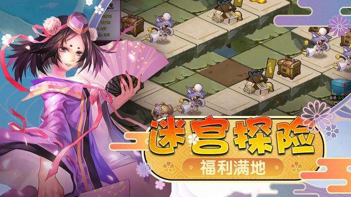 幻梦仙姬红包版截图