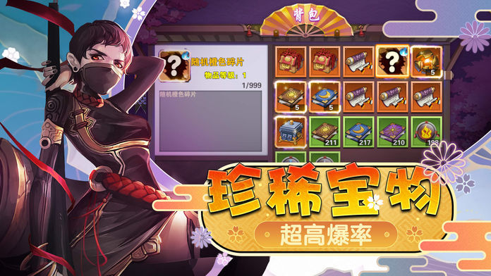 幻梦仙姬红包版截图