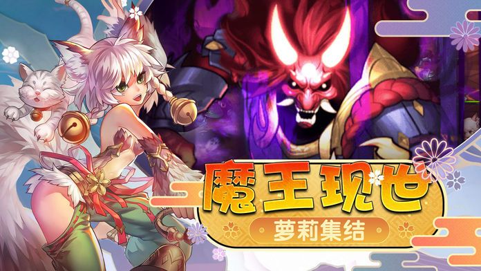 幻梦仙姬红包版截图