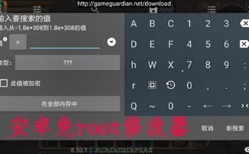 ��׿��root�޸���