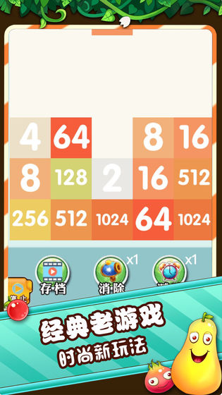 ˹2048ͼ