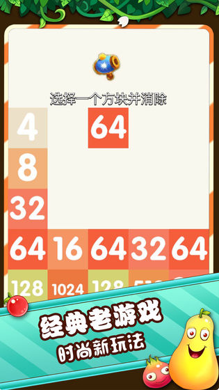 ˹2048ͼ