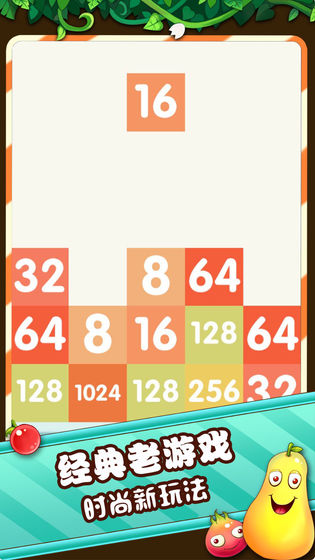 _˹2048t؈D