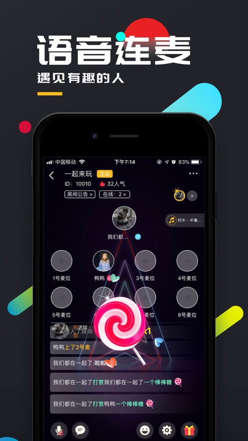 百变大侦探无限钻石版截图