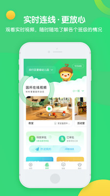 �ɹ�԰���׶�԰app��ͼ
