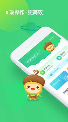 �ɹ�԰���׶�԰app��ͼ