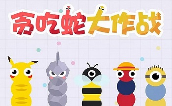 ̰���ߴ���ս2020�汾��ȫ