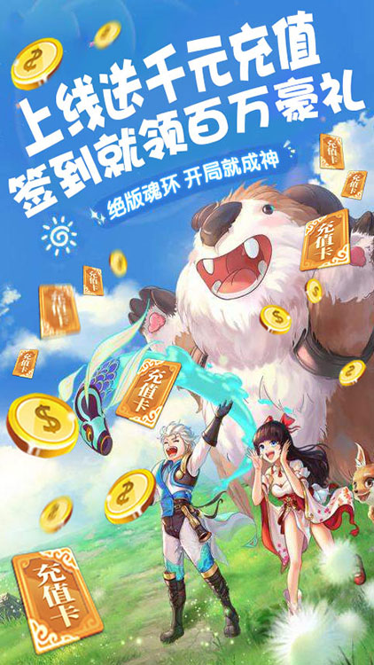 3733百恋成仙截图