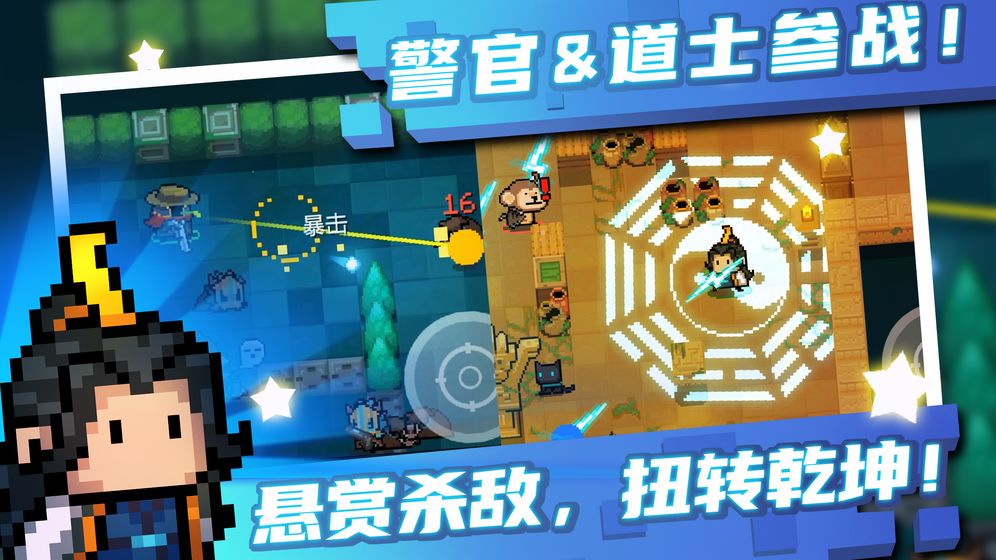 元气骑士无限小鱼干版截图