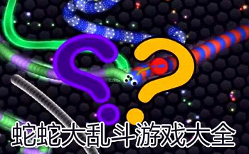 ���ߴ��Ҷ���Ϸ��ȫ