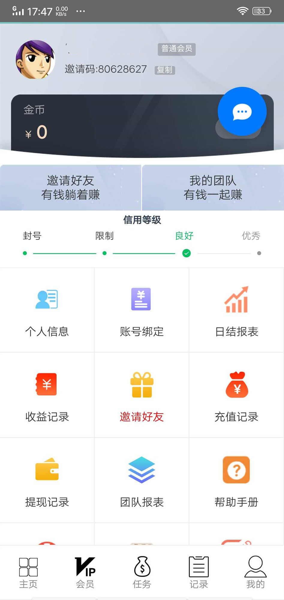 �����ֶ�������׬Ǯ������ͼ