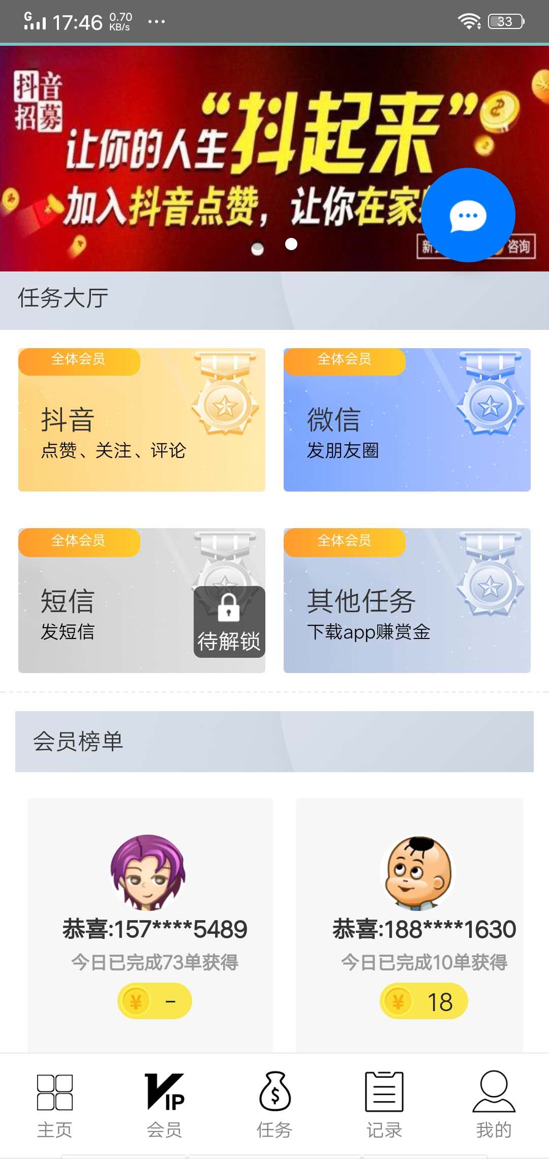 �����ֶ�������׬Ǯ������ͼ