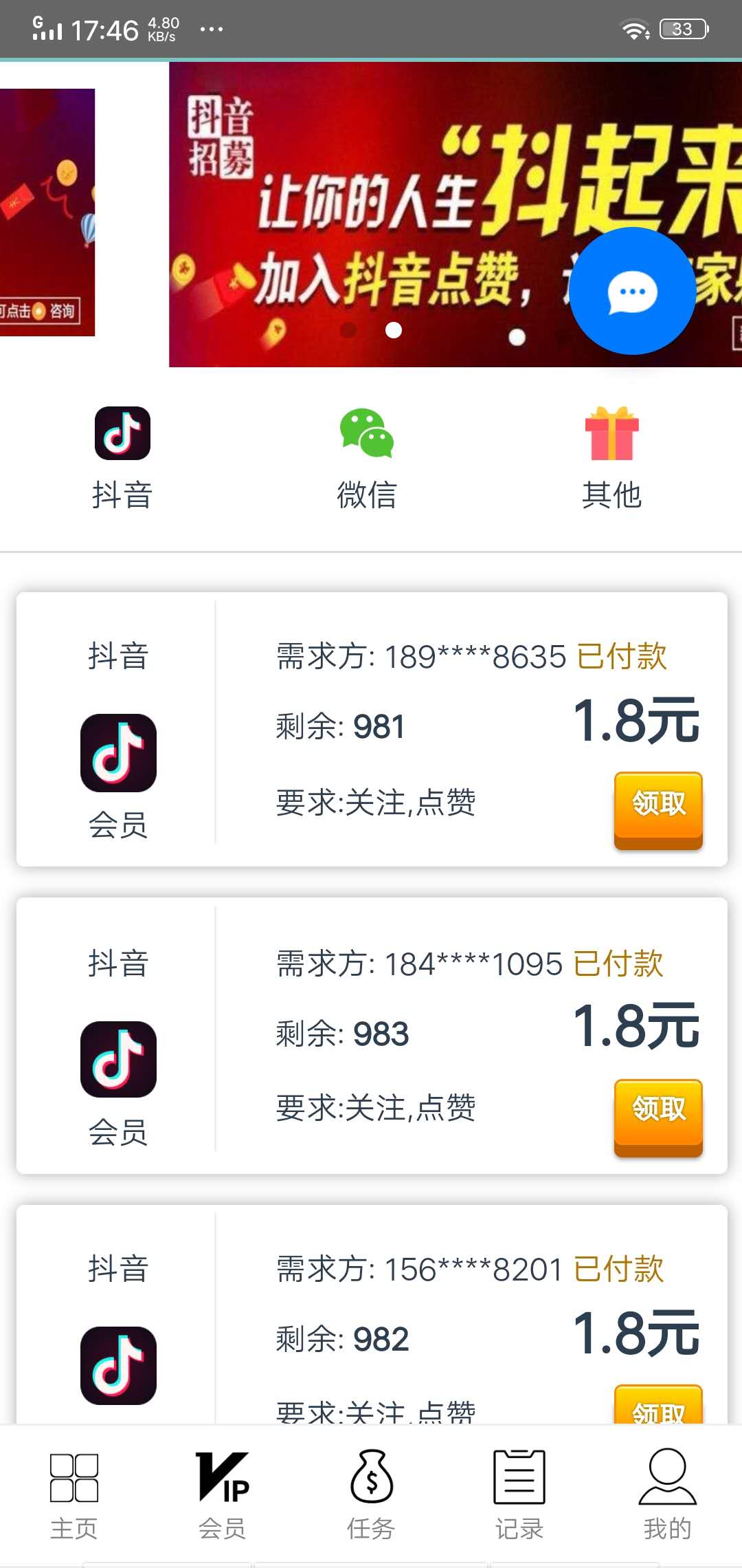�����ֶ�������׬Ǯ������ͼ