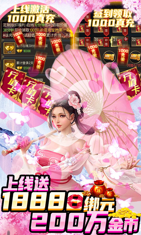 完美红颜微端版截图