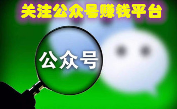 ��ע���ں�׬Ǯƽ̨